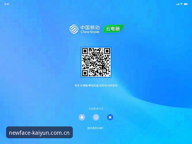开云体育官方APP新面貌上线深度评测：安卓手机登录体验与趋势洞察